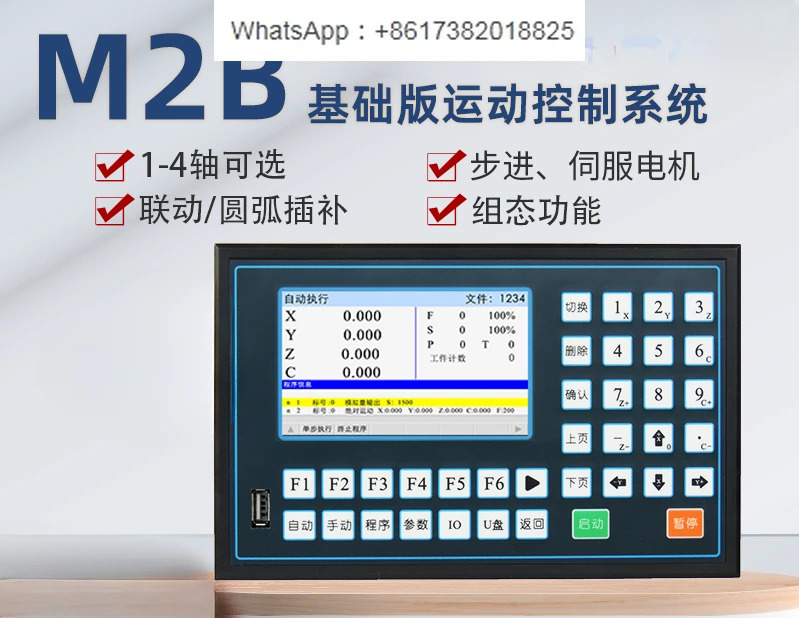 마이크로 CNC M2B 서보모터 모션 컨트롤러 3 4축 속도 제어 연결 프로그래밍 구성 보간