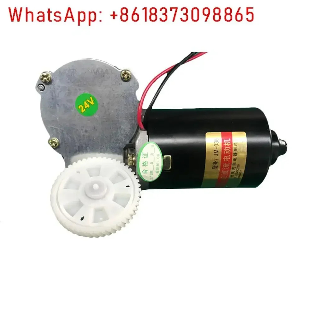DC12V/24V 60W 웜 기어박스 모터 90-360rpm 차고 문 롤링 게이트 고 토크 감소