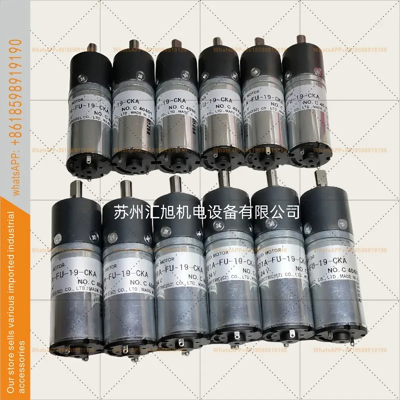 TSUKASA 신형 오리지널 DC 브러시 24V 모터 TG-201A-FU-19-CKA