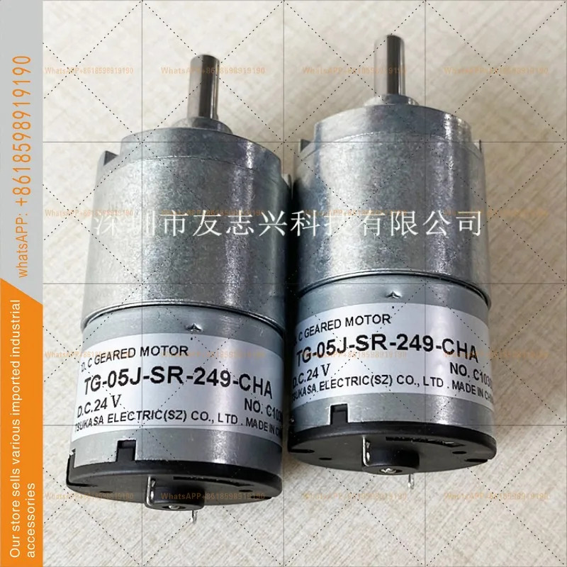 TG-05J-SG-1500-KA TG-05J-SR-249-CHA 신형 TSUKASA 모터 치카샤