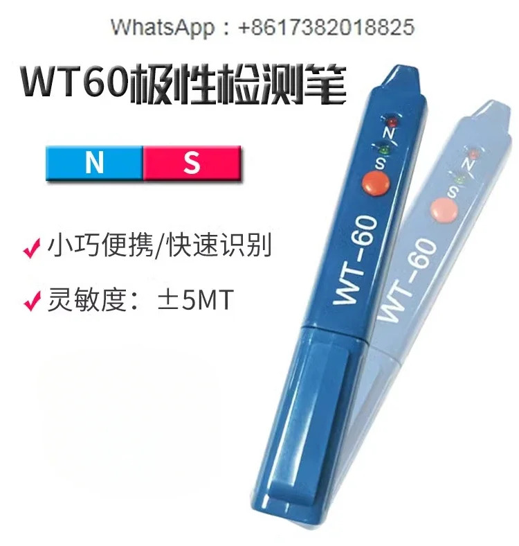 WT-60 자기 극 펜 감지 자석 NS 리퍼 SN 자기장 테스터