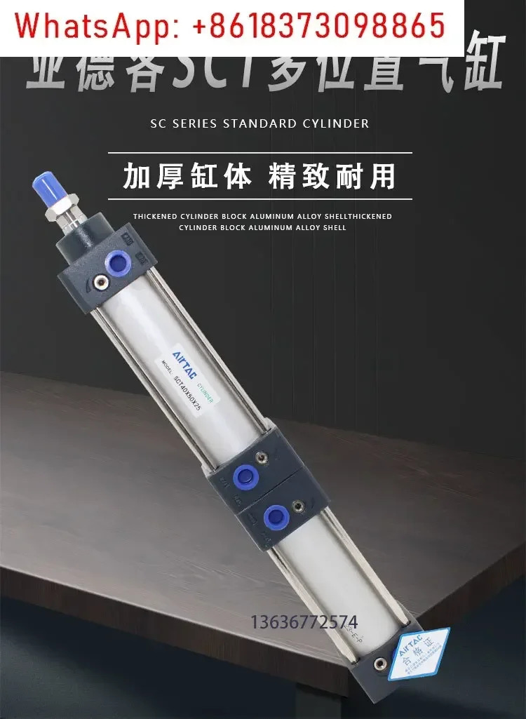 다위치 이힘 자기 실린더 SCT32X25X50x63X40X75x80X100X125S 추력