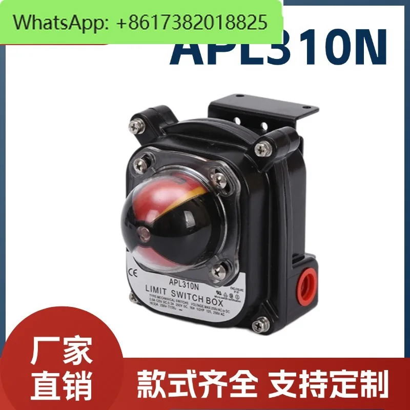 APL-210N 리미트 스위치 피드백 신호 장치 공압 밸브 방폭