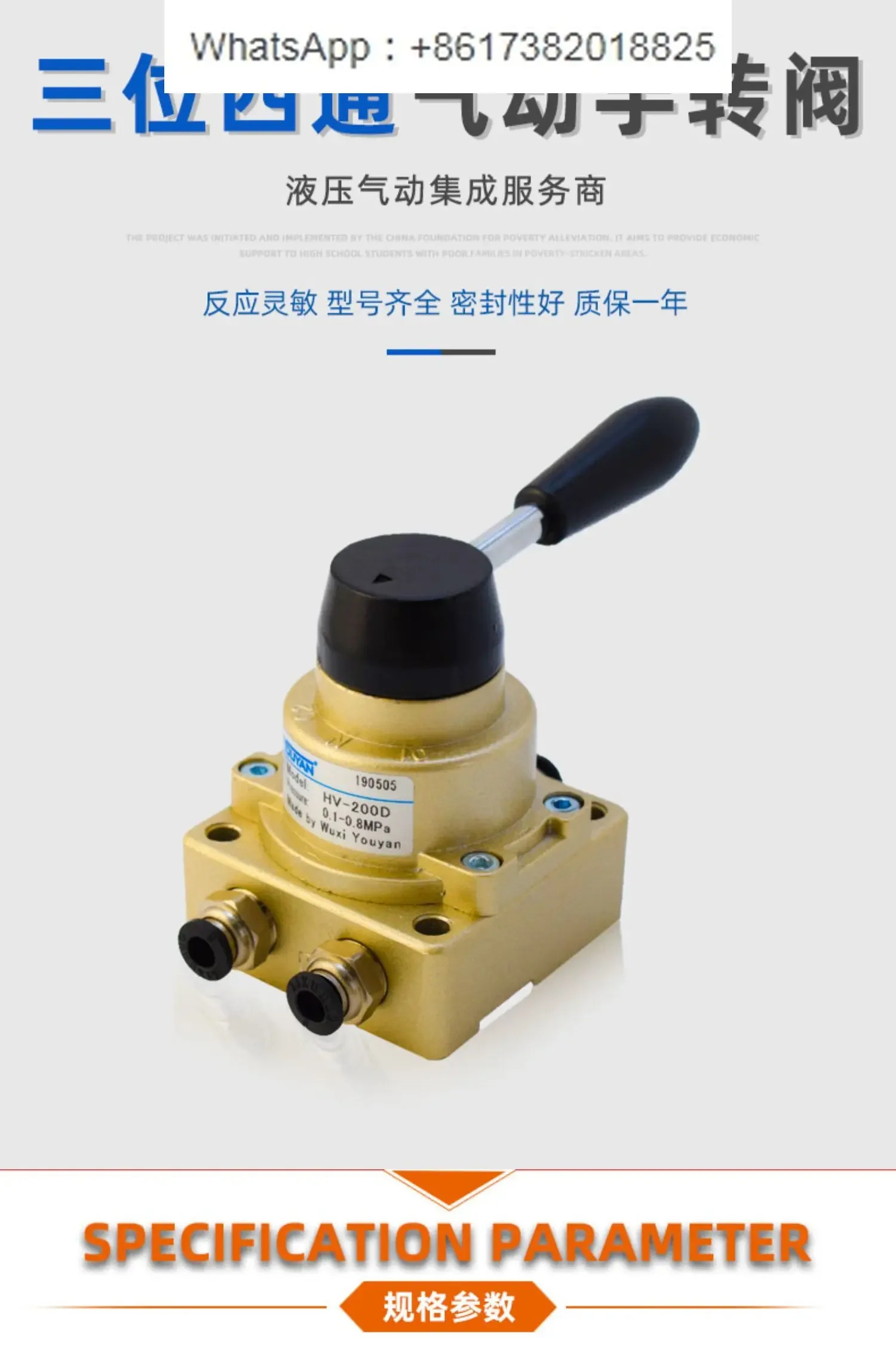 DHV 2000-08 공압 스위치 K34R6-8D 수동 방향 밸브 L 3개4방향 핸드 HV-200D B