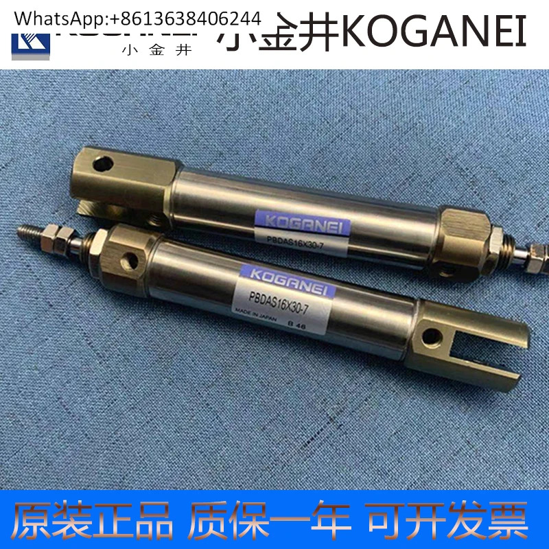KOGANEI 버퍼 KSHJ16X8 16X15 18X16 20X10 20X16C-01-02-F11