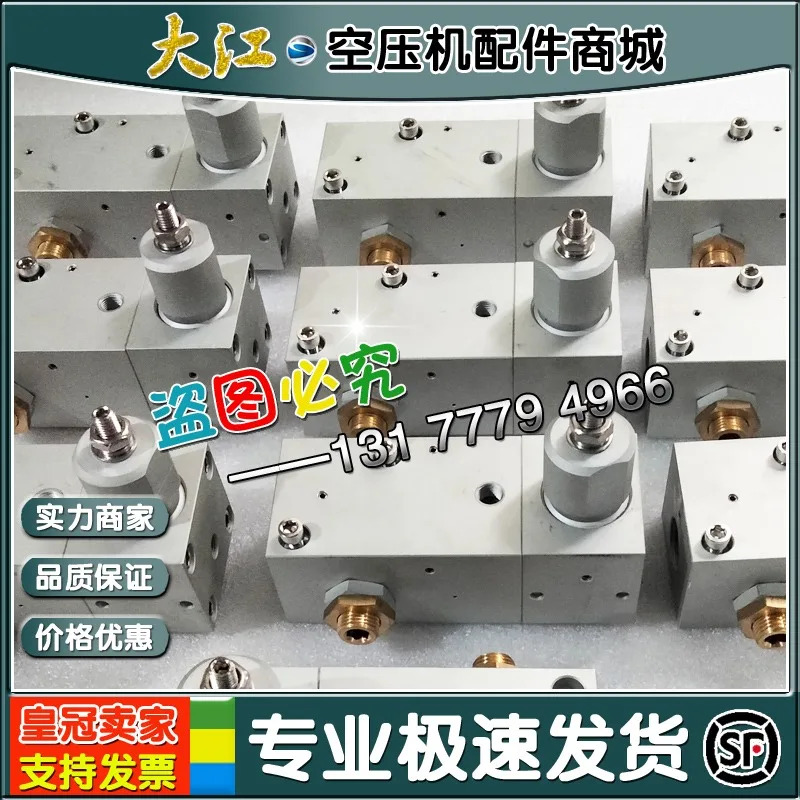 RS-120N 스크류 에어 컴프레서 흡입 밸브 제어 모듈 150hp호환 용량 RS-160N 배출 블록