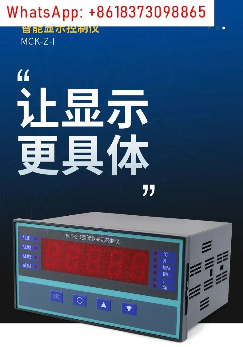 MCK-Z-I 센서 압력 계량 장비 디스플레이 RS485/0-5V