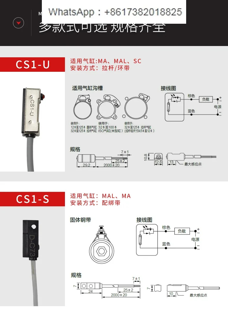 5Pcs DS1 CS1-F G S J U 실린더 M 마그네틱 H 스위치 D-A93 A73 Z73 C73 A54 F8P M9N