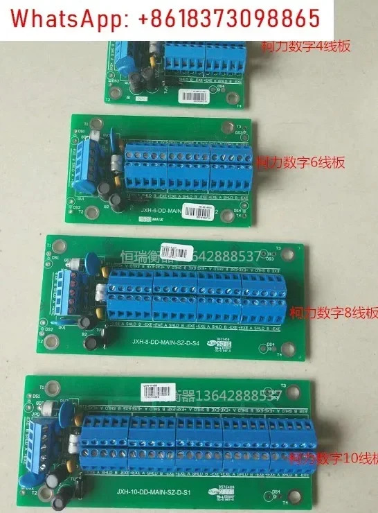 10PCS 8 가지 계량 센서 정션 보드 부하 측정기 디지털 회로 플레이트