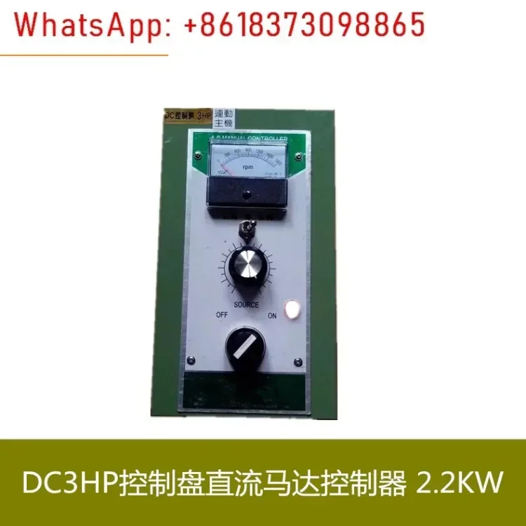 DC3hp호환 제어판 DC 모터 컨트롤러 2.2KW 거버너 220v