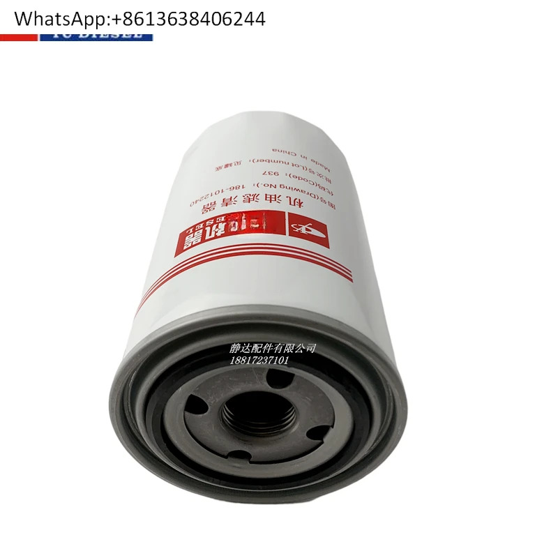 엔진 원본 186- 1012240  오일 필터 요소 JX0813JX0814C Dongfeng Jianghuai 경트럭