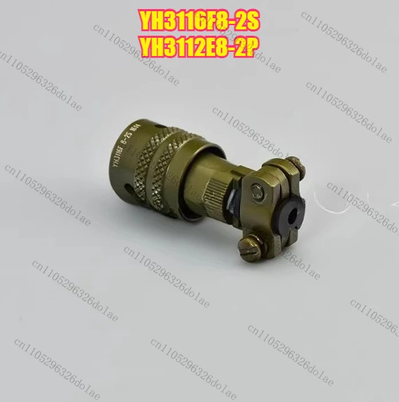 1개 항공 플매트 카펫 러그 YH3116F8-2S YH3112E8-2P 2핀