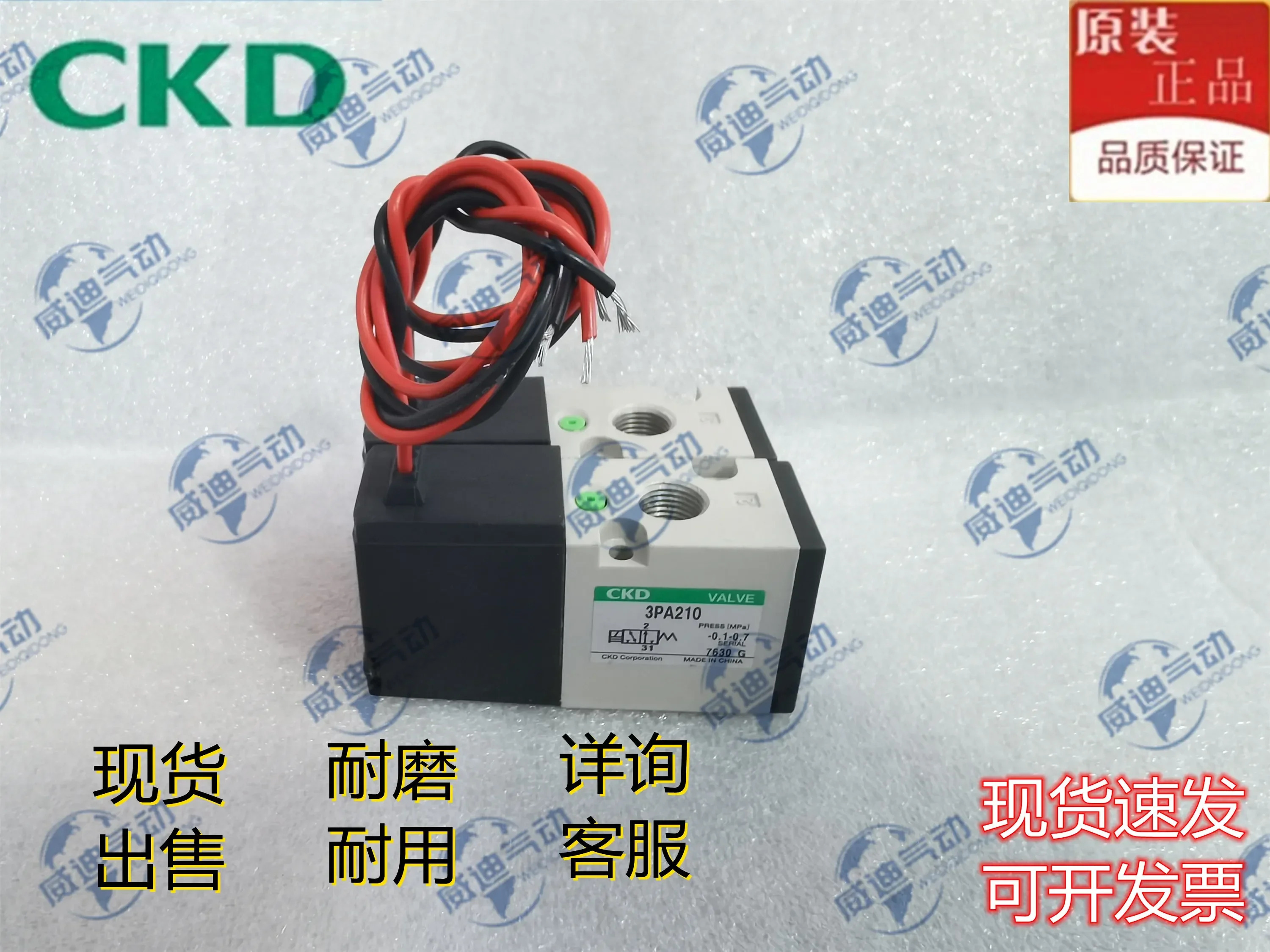 CKD 솔레노이드 밸브 3PB219-S 3PB210-06/08-LS-3 3PB210-M1LS