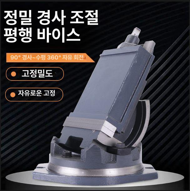 앵글 탁상 틸팅 각도 밀링 경사 벤치 기울임 정밀 틸트 6인치 중량형 경사 조절 - 상세 이미지 3