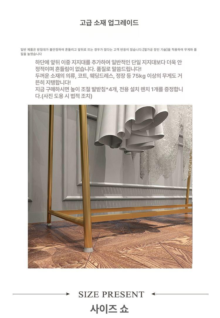 업소용행거 웨딩드레스 디스플레이 스탠딩 진열대 120 x 45x200 공식 표준 구성 - 상세 이미지 3