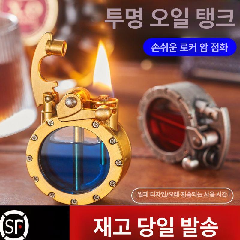 빈티지 방풍 지포 라이터 황동 투명 탱크 라이터 - 상세 이미지 2
