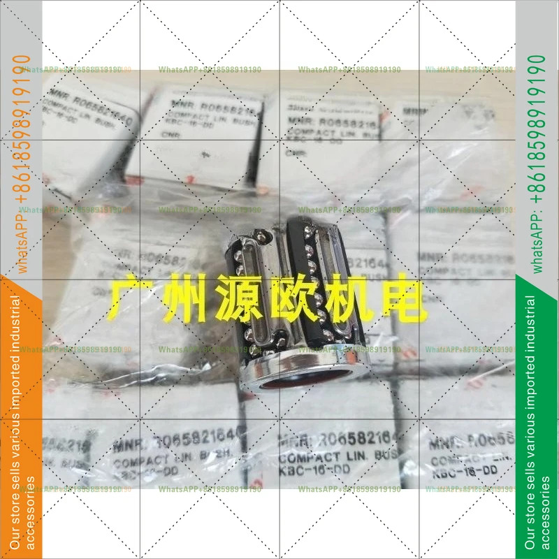 R065821640 독일산 리니어 베어링 R065801600 R0658X16XX