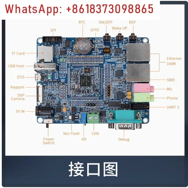 임베디드 Rt106발 보드 ARM Cortex-M7 고속 GPIO Free-RTOS 시스템