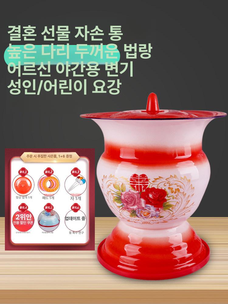 스테인레스 손잡이 요강 스텐 화장실 통 간이 어르신 정교한 엠보스 퍼플레드플로럴 - 상세 이미지 2