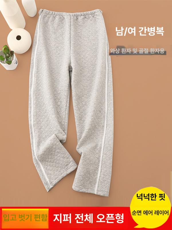 팔골절 회복용 어깨 실습복 잠옷 남성용 환자용 편안한 진회색 남성용 에어레이어 바지 S - 상세 이미지 3