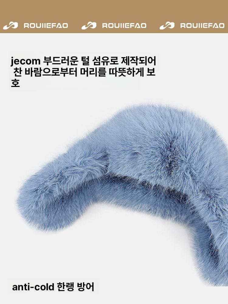샤프카 러시아 털모자 에스키모 메텔 귀달이 모자 - 상세 이미지 5