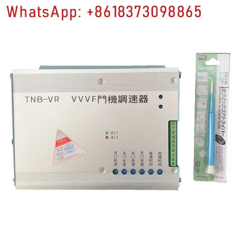 적가능엘리베이터 VVVF 도어 기계 거버너 TNB-VR/TNB-V1 CV180CV190CV330 주파수 변환