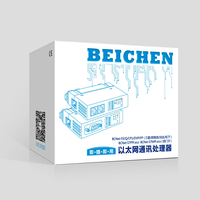 XCNet-PN 컨버터 지멘스 S7-1200/1500S7 TCP MODBUS 프로토콜 변환 게이트웨이