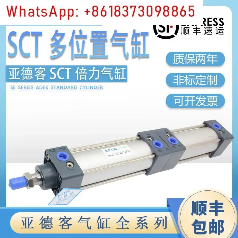 다위치 이힘 자기 실린더 SCT32X25X50x63X40X75x80X100X125S 추력