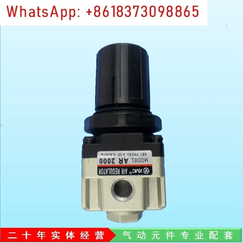 공압 감압밸브 AR1/2/3/4/5000/HAR825 SMC