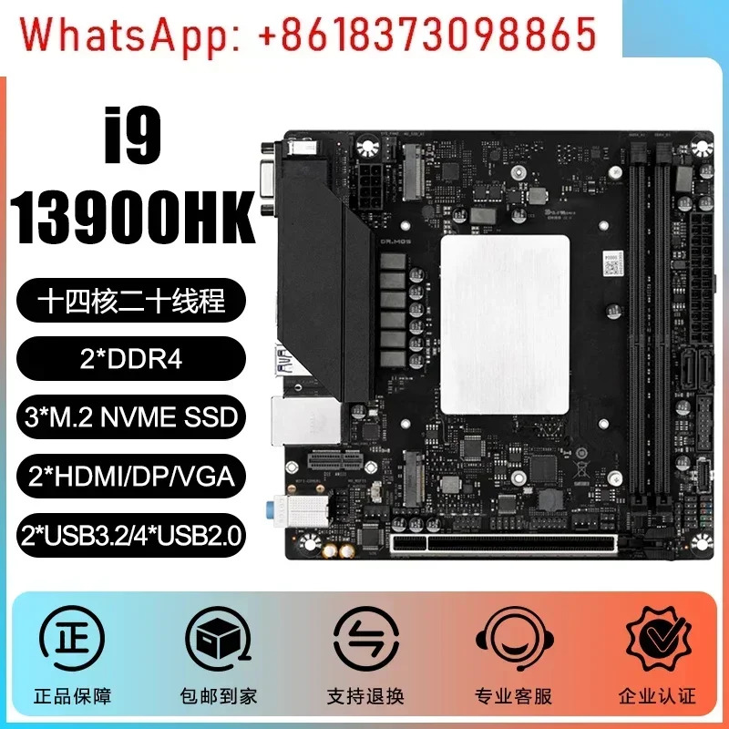 i7/i9 13900H 온보드 CPU 세트 13700H/12900H 데스크탑 ITX 메인보드