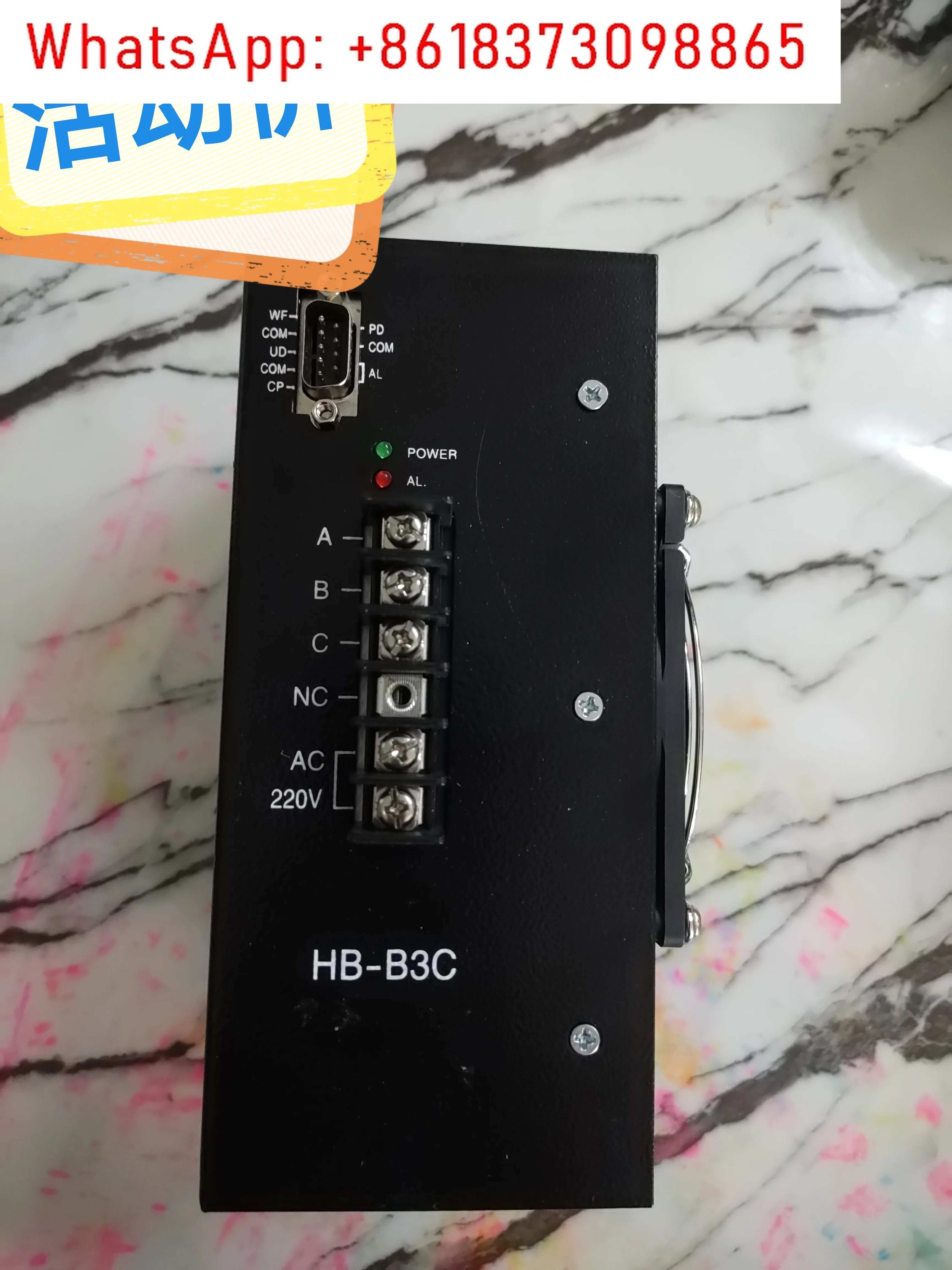 HB-B3HL 가방 제작 기계 스테퍼 드라이버 HB-B3C 3상 모터