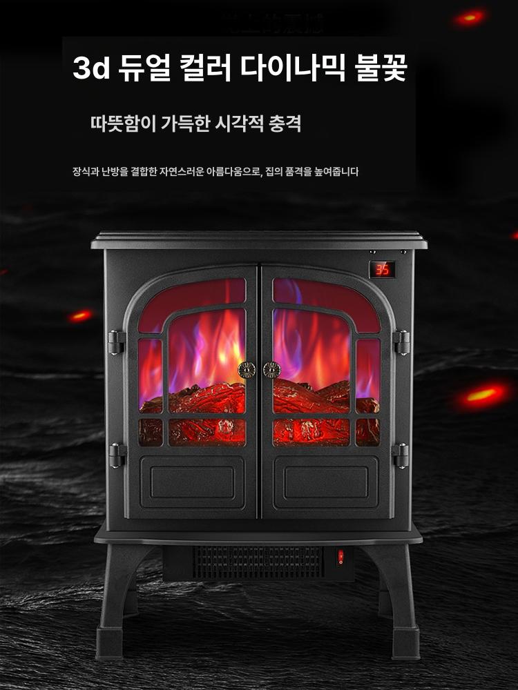 벽난로 불멍 모닥불 전기불멍 거실 인테리어 모형 무드등 삼면 불꽃 양문 기계식 - 상세 이미지 3