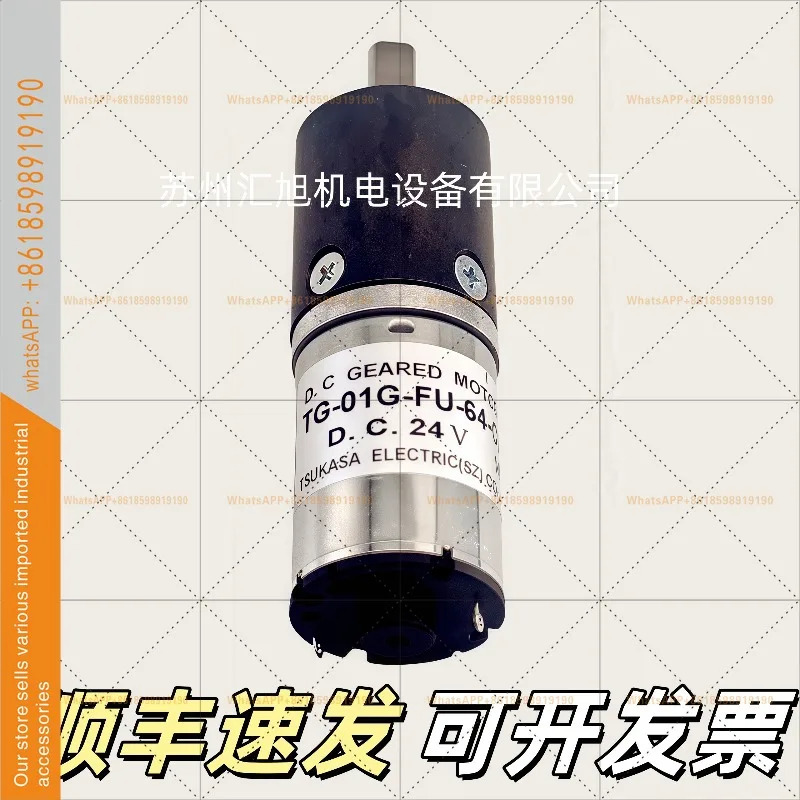 TSUKASA 치카샤 신 오리지널 DC 24V 모터 TG-01G-FU-64-CKA 공급