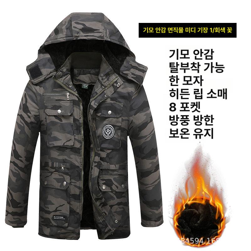 겨울 일체형 작업복 면피스복 방한복 잠바 상하의 세트 - 상세 이미지 2