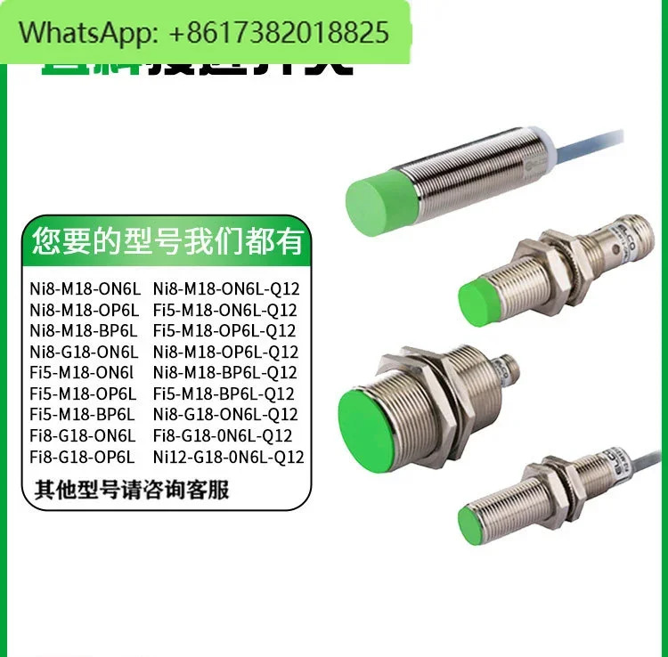 스위치 FI5-FI8-G18-OP6L-Q12ON6L NI8-M18-OD6L CP CND