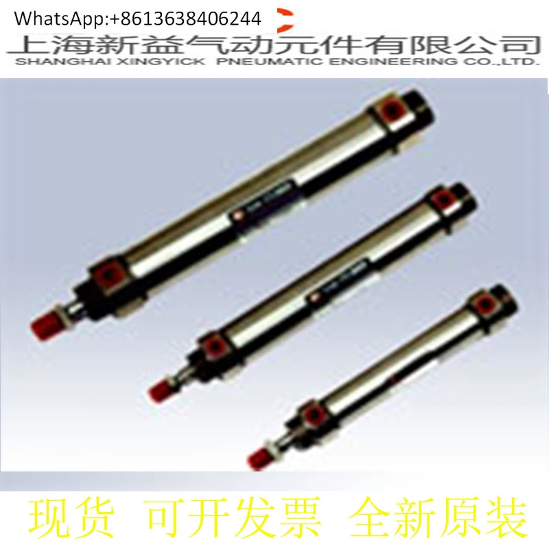 SXPC 신이 실린더 QCQ2WB-32 x 20-G QC85 QC95 QCJ2 QCM2