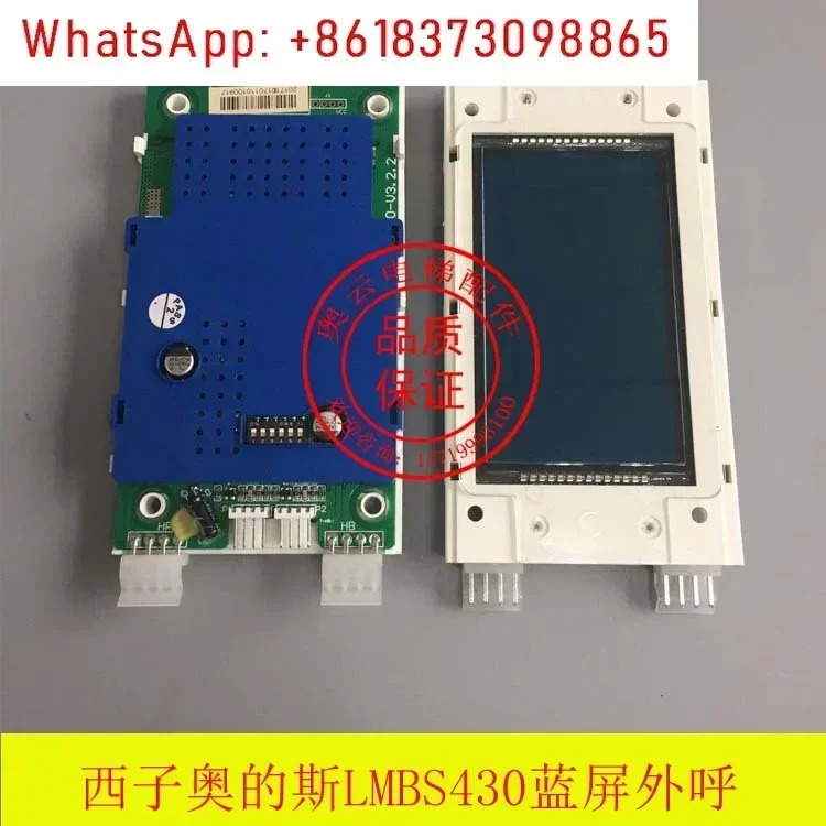 엘리베이터 호출 LCD 화면 4.3인치 디스플레이 보드 LMBS430-V3.2.2 STN430