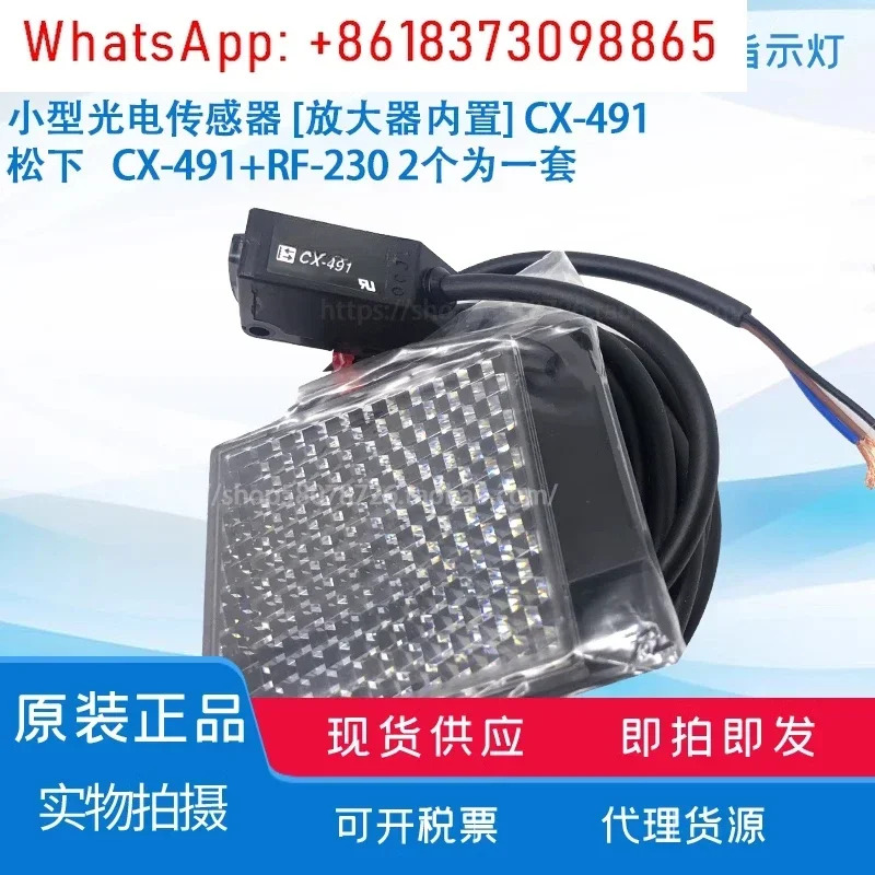CX-441 442 421 422 411 491 광전스위치 412 424 423 444 425 P