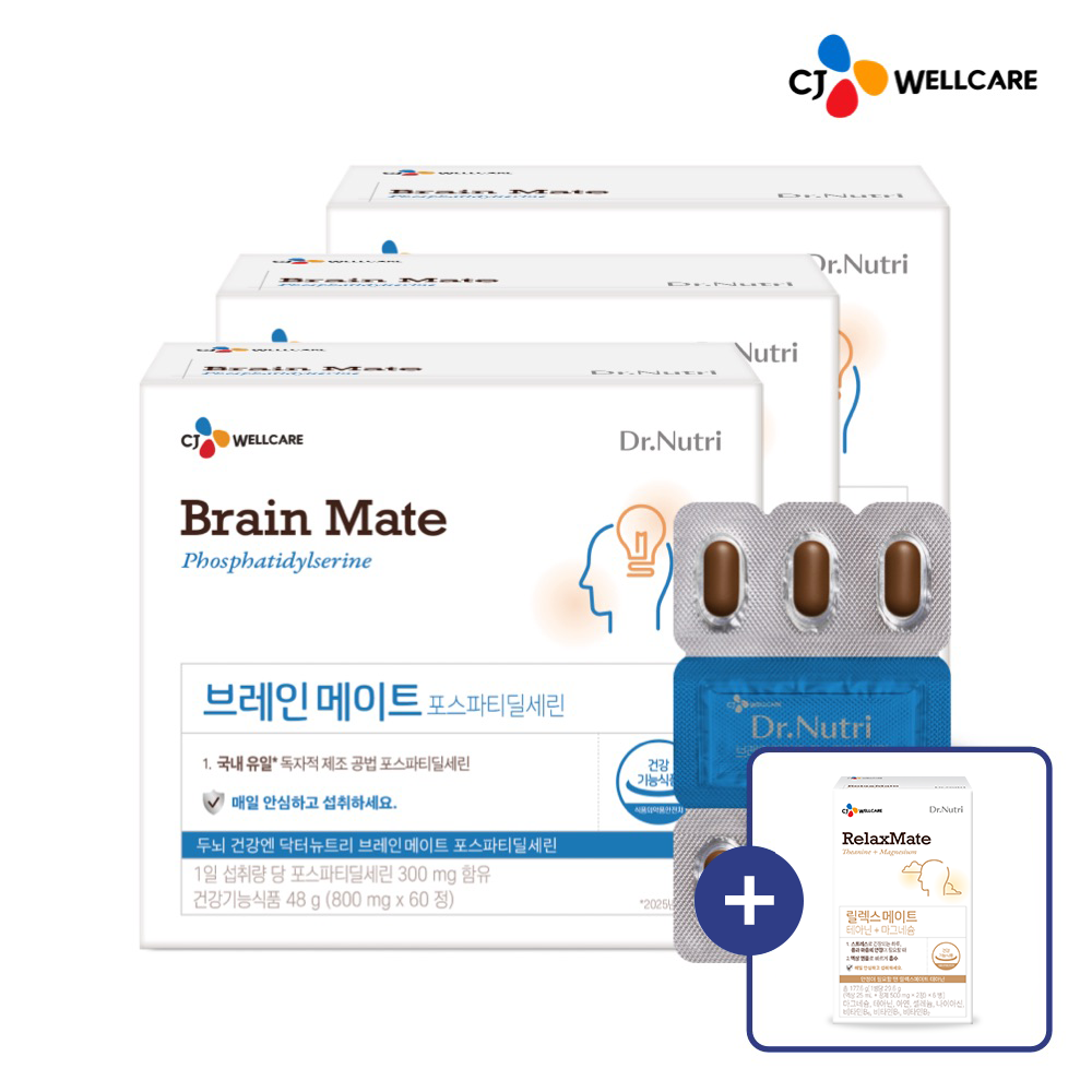 CJ브레인메이트 포스파티딜세린 PS 식약처인증 국내생산 두 뇌건강 인지력 60정, 3개 제품 이미지