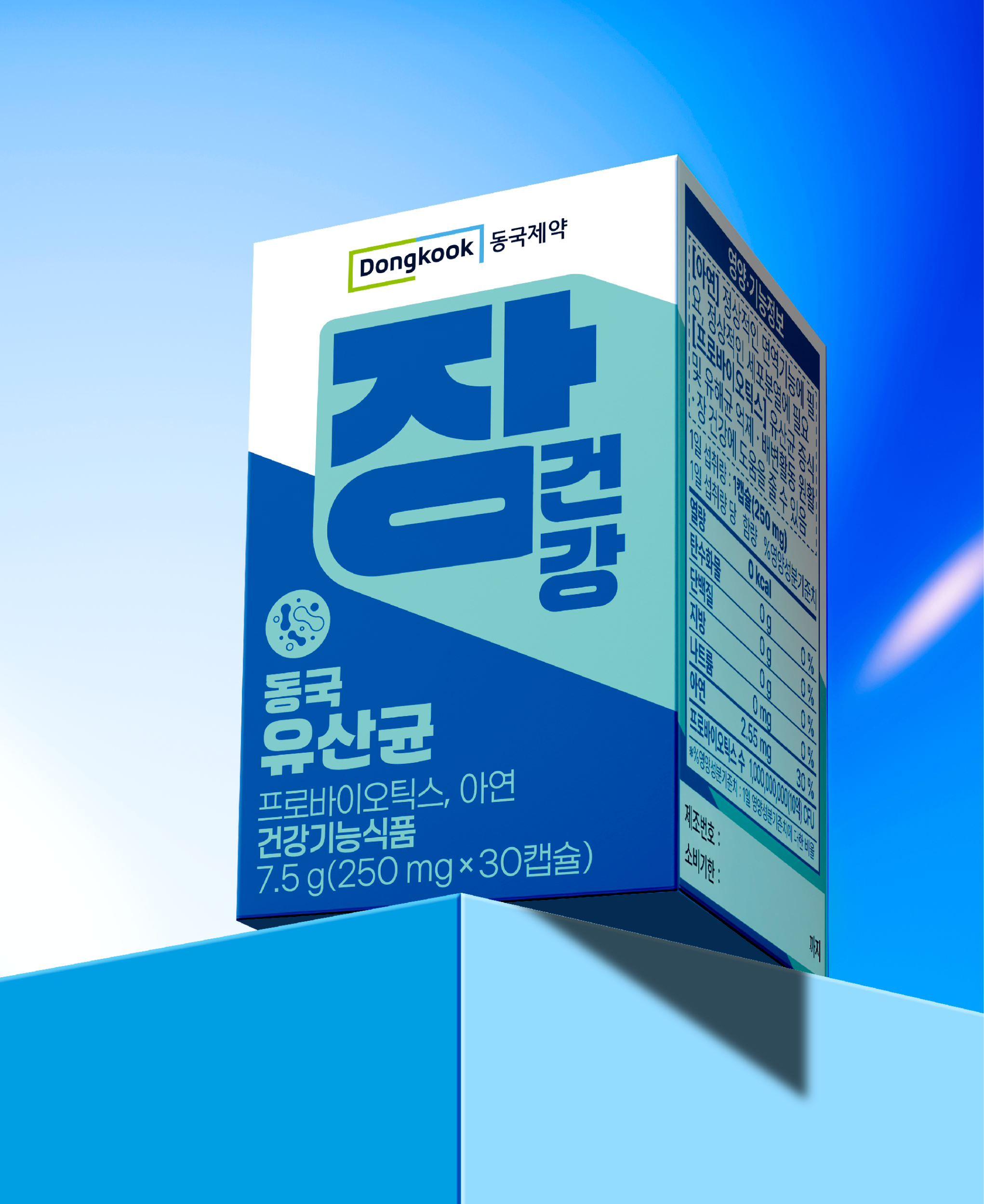 [5+1] 동국제약 장건강 생 유산균 30캡슐, 6개 이미지 4