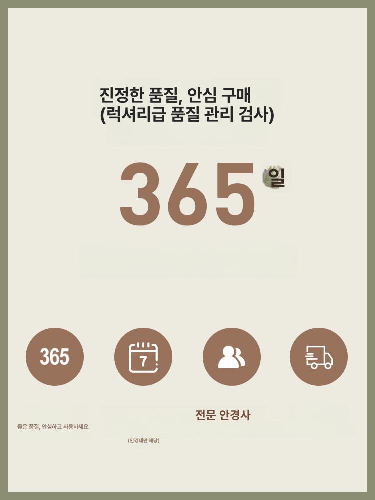 캣아이 안경 안경테 캣츠아이 투명테 복고 하금테 긱시크 금테 호피 - 상세 이미지 5