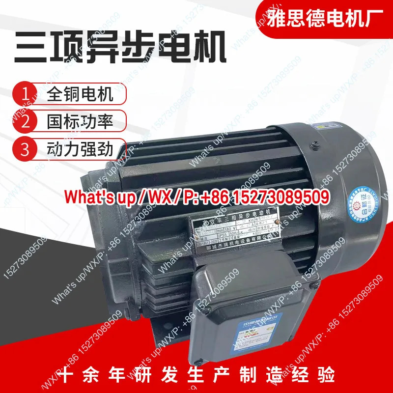 3상 비동기 모터 YE3-180L-6 극 15KW 380V 구리 코어
