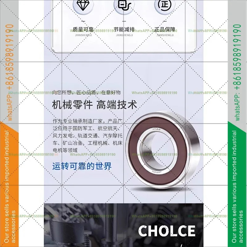 6300 6301 6302 6303 6304 6305 6306 6307 ZZ DU 베어링 일본