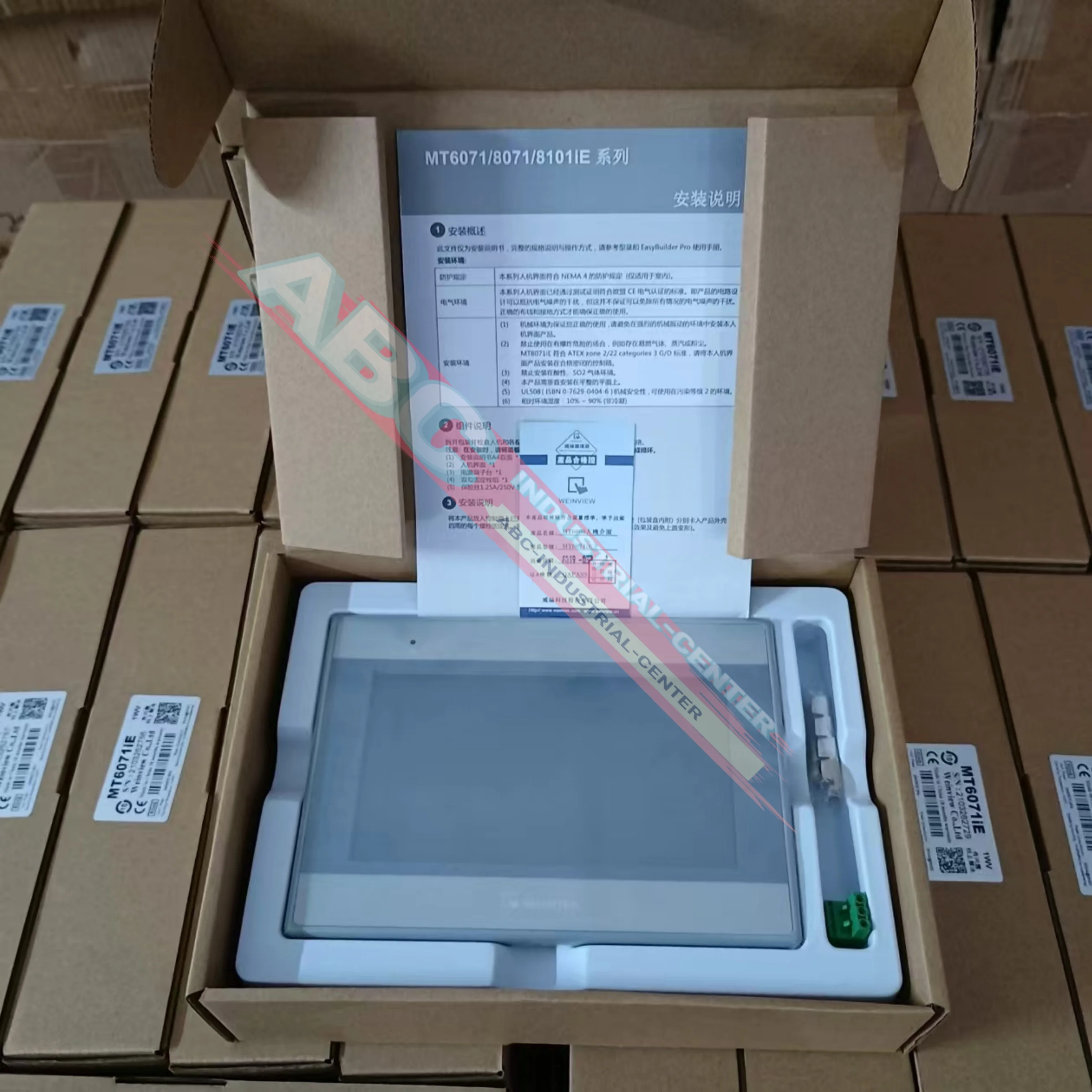 MT6071iE 터치스크린 새 MT8102iE