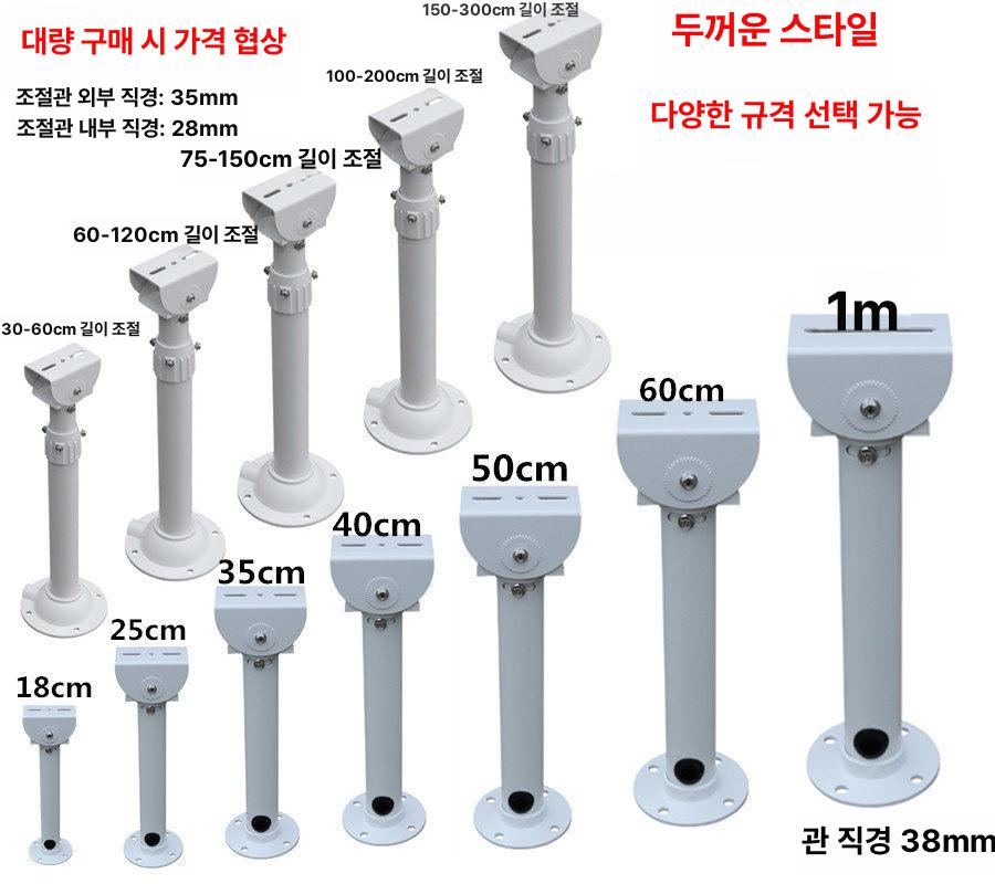 실외 CCTV 거치대 스텐 폴대 스테인레스 카메라 브라켓 - 상세 이미지 2