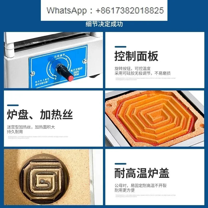 범전기 난방 실험실 1000W2000W 조정 가능전스토브 고온 전기 스토브