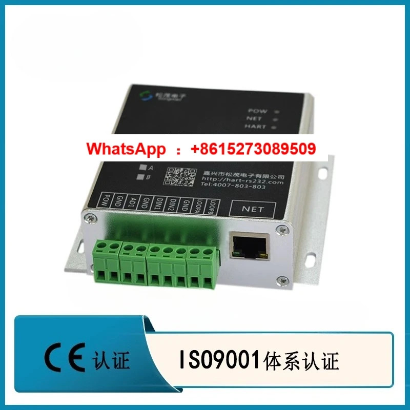산업등급 HART-게이트웨이 MODBUS-TCP 프로토콜 변환기 데이터 수집 SM100-TCP