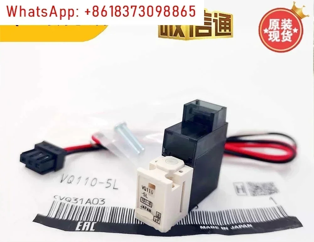 솔레노이드 밸브 VQ110-5L VQ110U-5L VQ110-5M-5LO-5LB-5MO-M5-5G