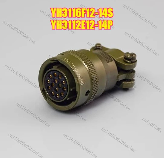 1개 항공 플매트 카펫 러그 YH3116F12-14S YH3112E12-14P 14핀