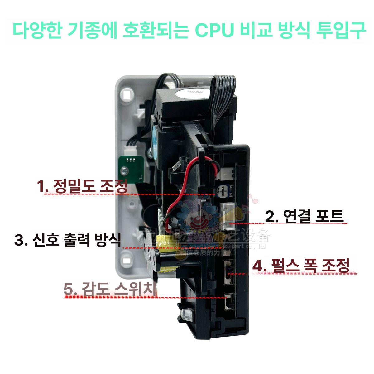 세탁방 코인 투입기 넣는곳 노래방 jy133a 감지기 tw131실버 - 상세 이미지 5